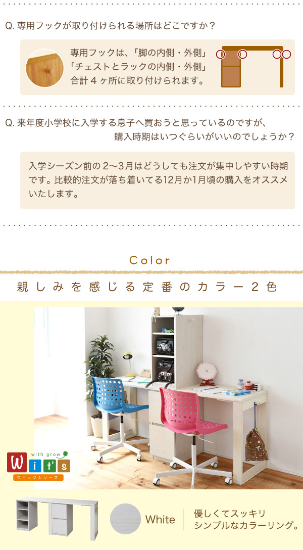 優しくスッキリのホワイト