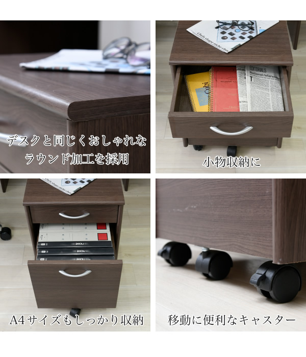 キャスター付きでA4サイズもしっかり収納