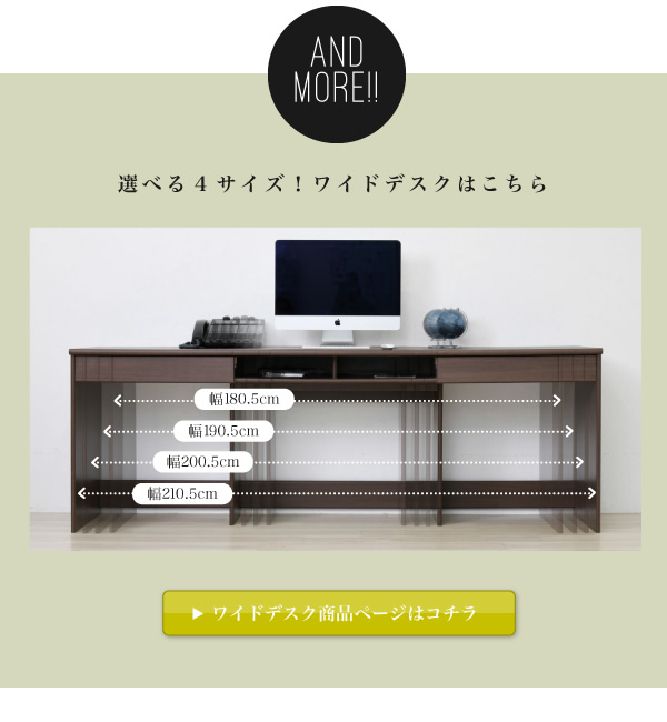 別売りデスク本体