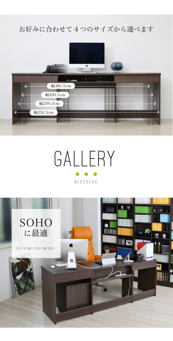 SOHOにも最適