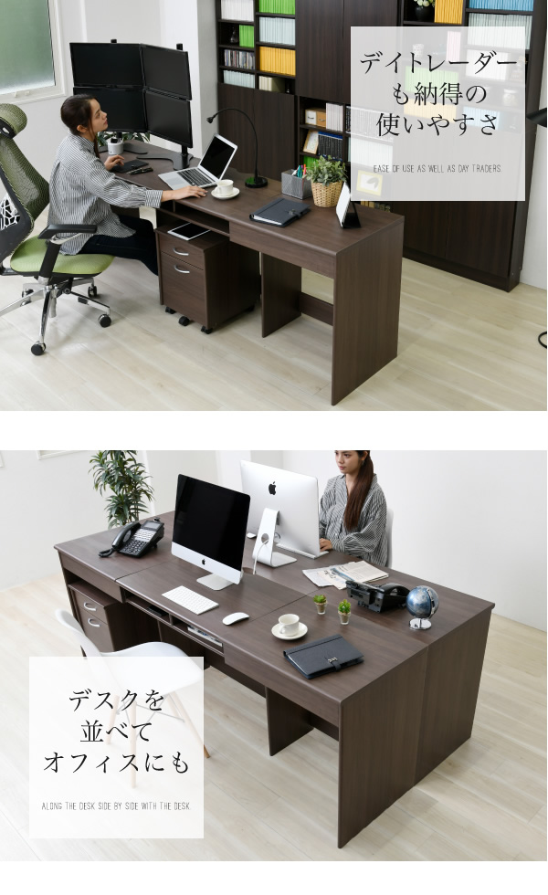 PC2台置きのデイトレーダーやオフィス用デスクとしても