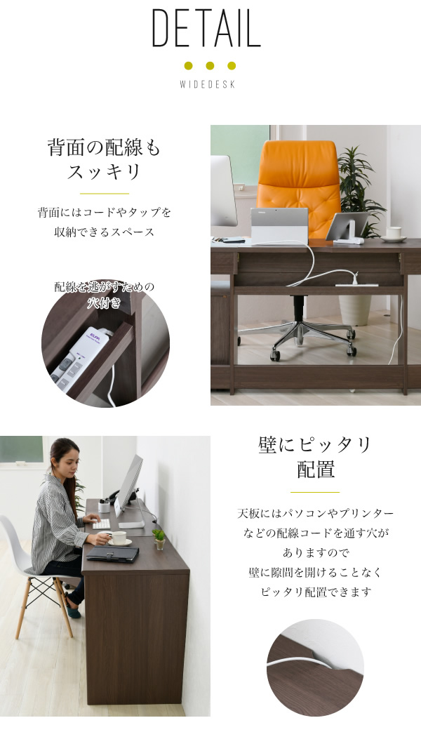背面の配線もすっきり