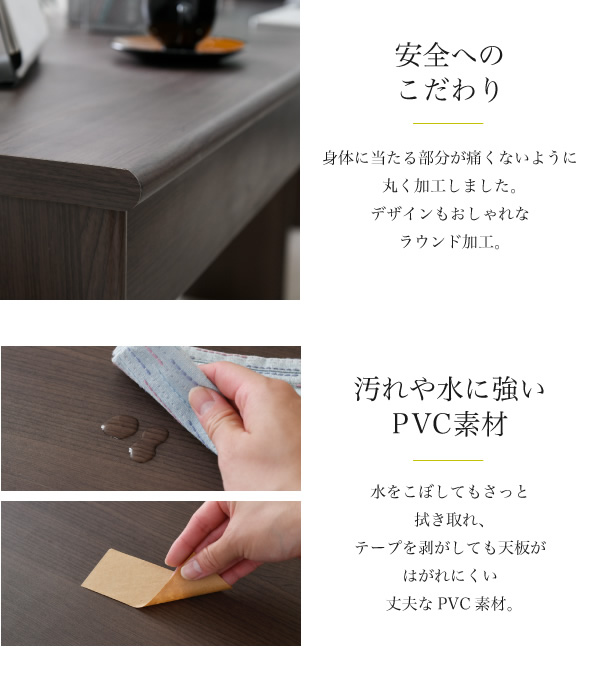 水や汚れに強いPVC素材