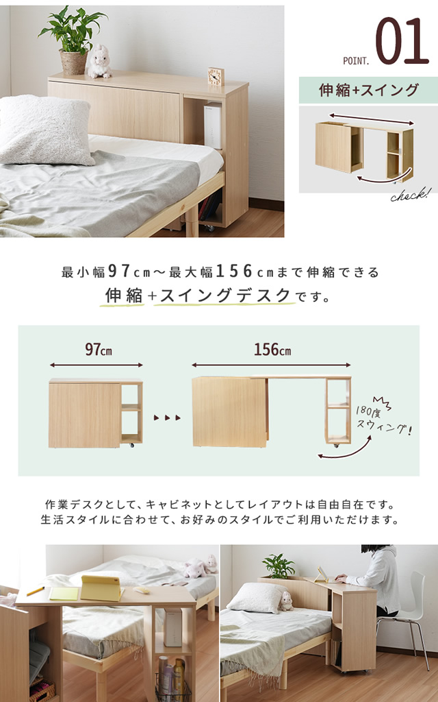 97cm～156cmまで伸縮＋スイング可能