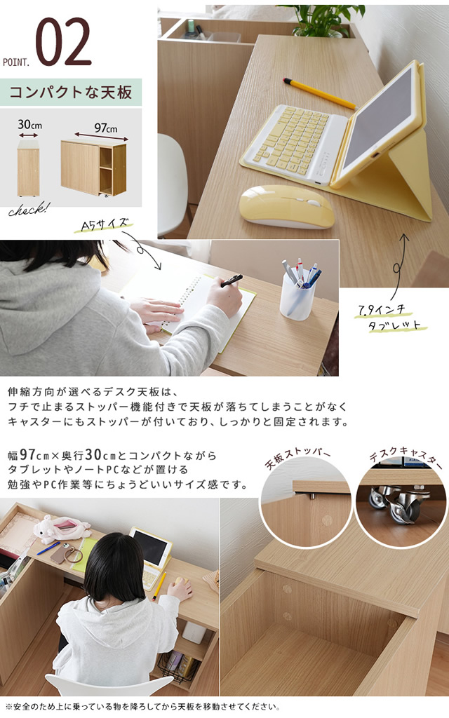 コンパクトながらタブレットやノートPCが置ける天板