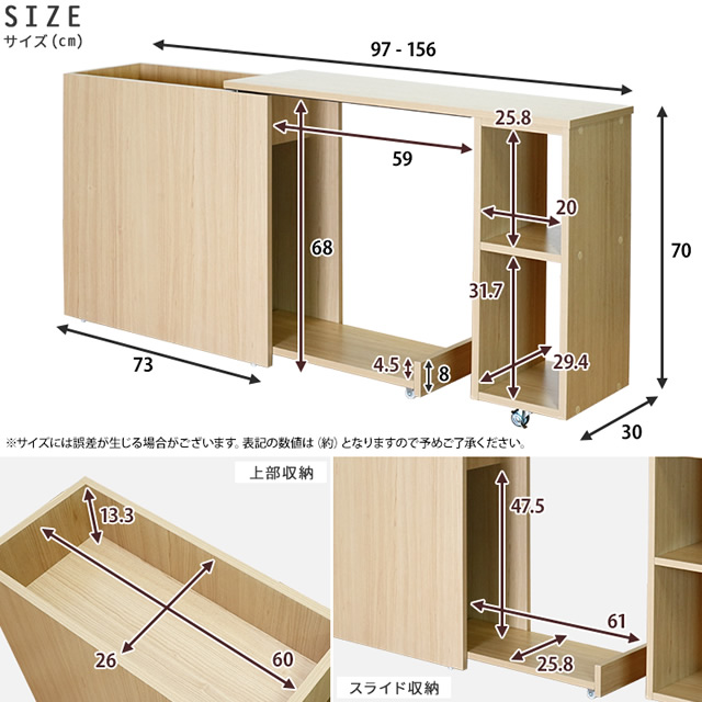 サイズ・寸法図
