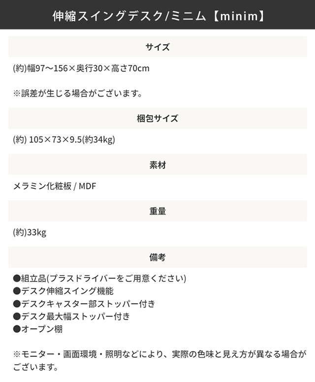 スペック