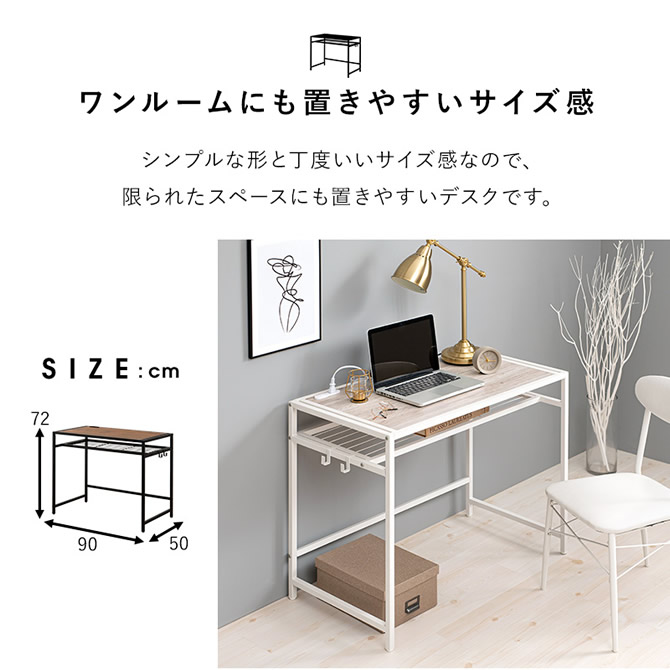 ワンルームにも起きやすいサイズ感