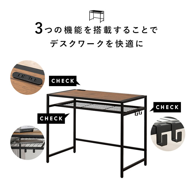 3つの機能搭載でデスクワークを快適に