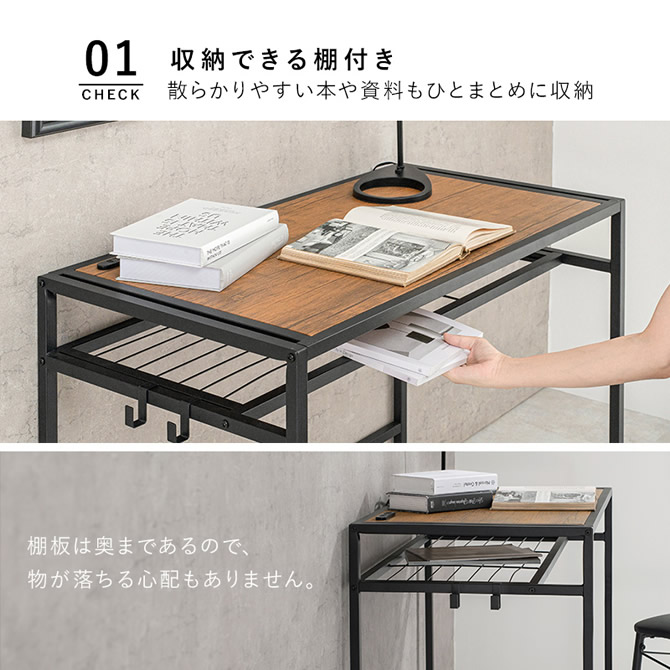 収納できる棚付き
