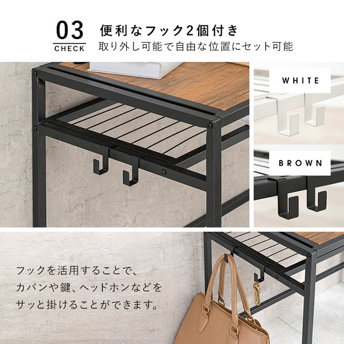 便利なフック2個付き