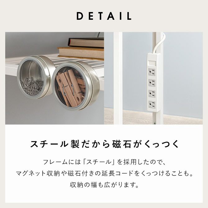 スチール製だから磁石がくっつく