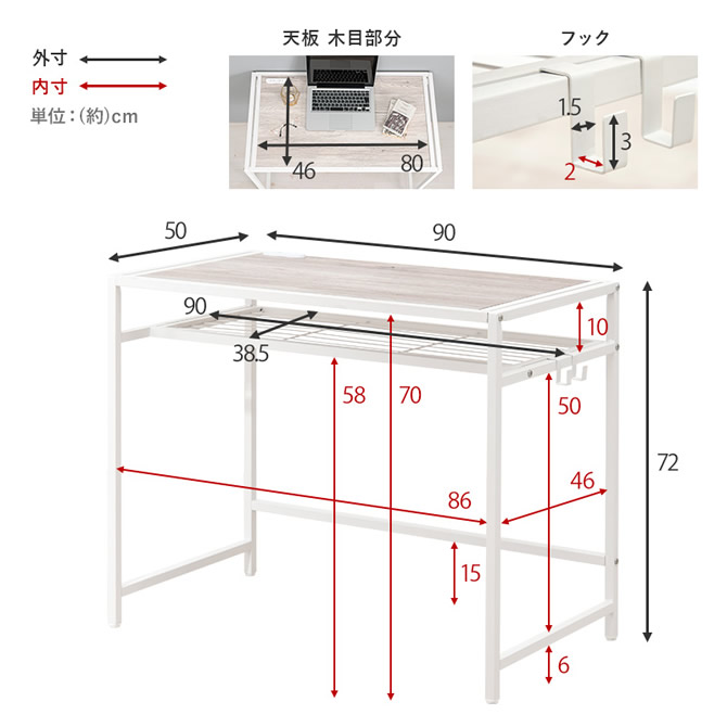 デスクサイズ