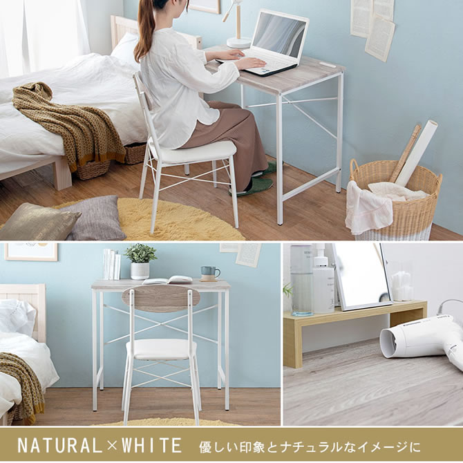優しい印象とナチュラルなイメージのナチュラル×ホワイト