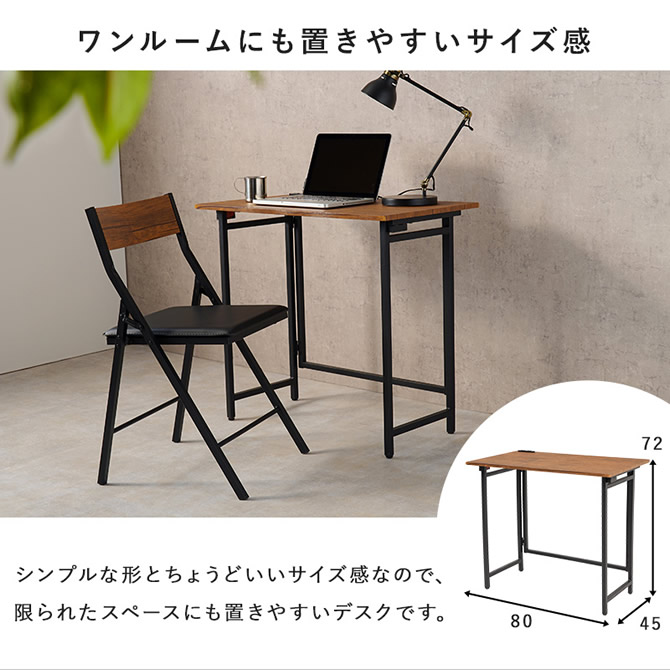 ワンルームにも置きやすいサイズ感