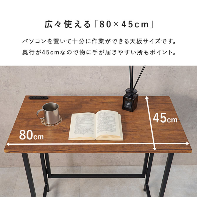 広々と使える天板