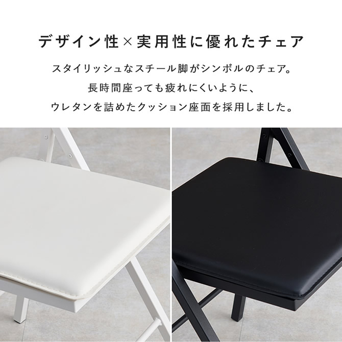 デザイン×実用性に優れたチェア