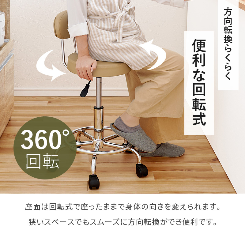 便利な回転式