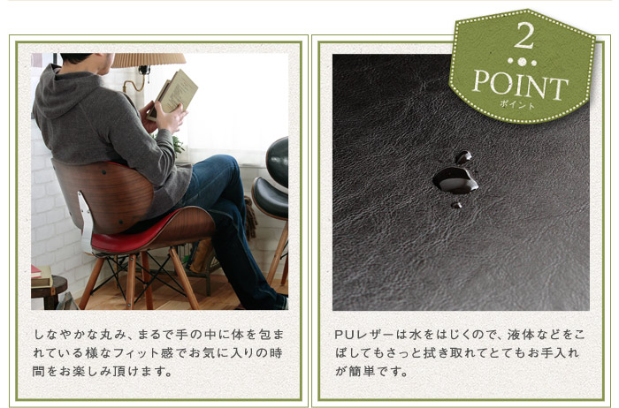 しなやかな丸み・PUレザーは撥水効果