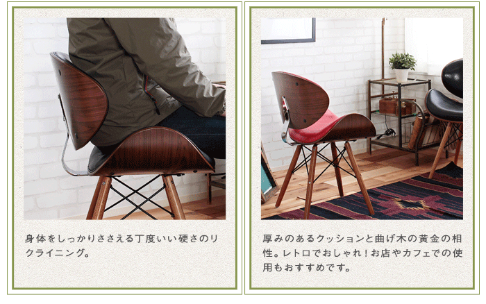 厚みのあるクッションと背中を支えるリクライニング