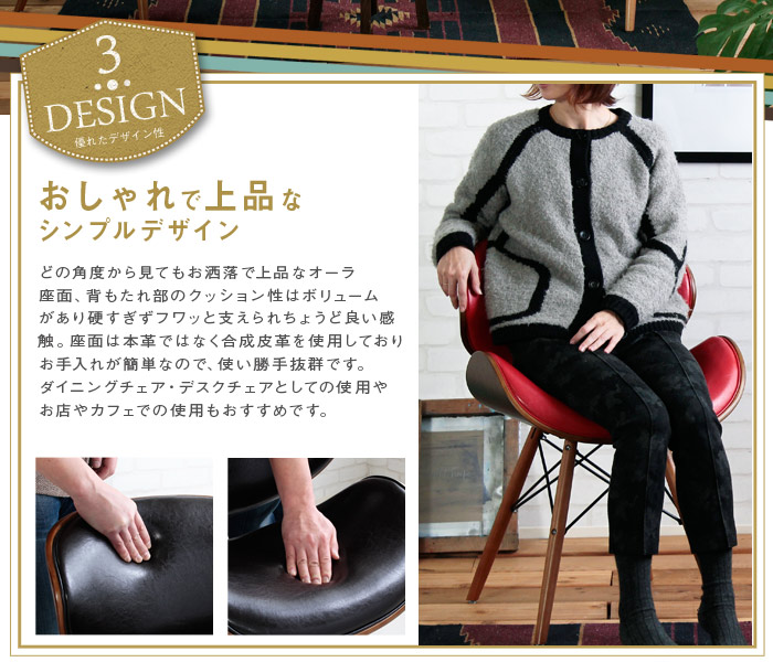 おしゃれで上品なシンプルデザイン