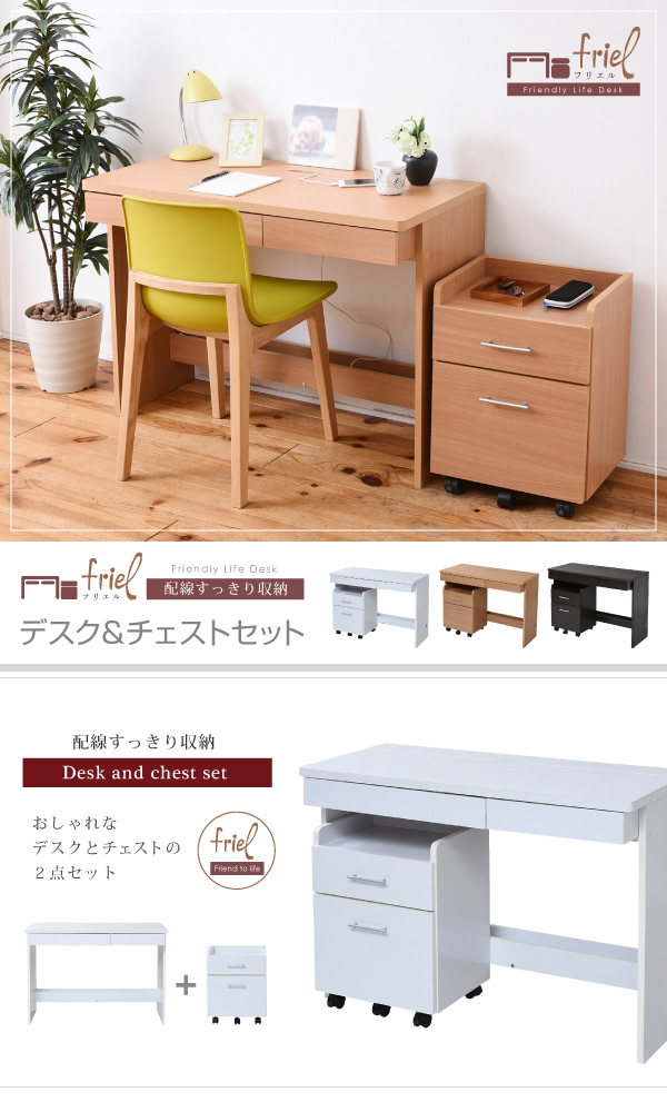配線すっきり収納