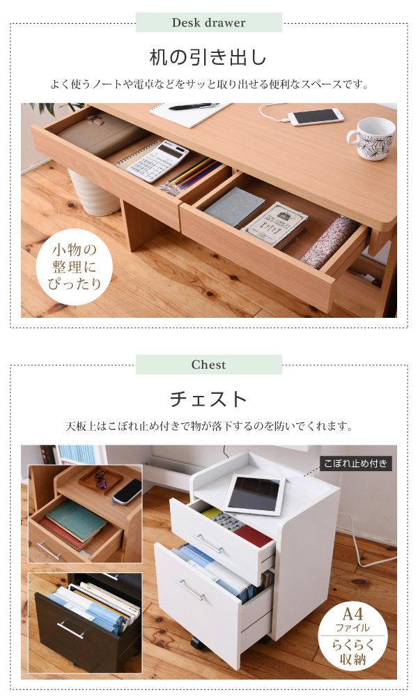 よく使うノートや電卓をさっと取り出せる