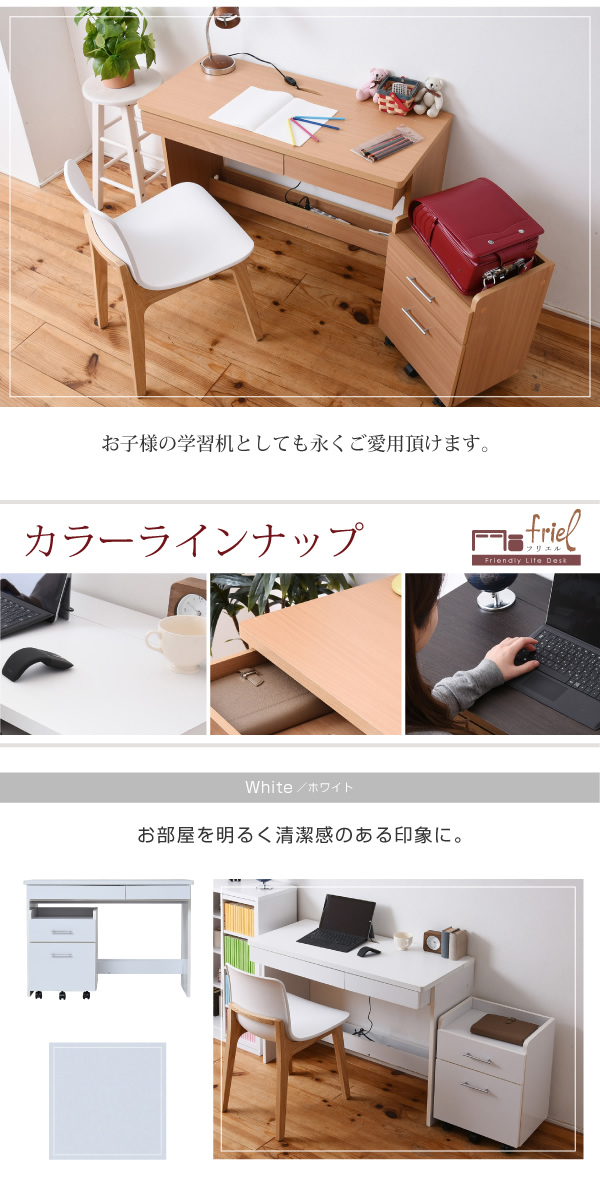 お子様の学習机としても