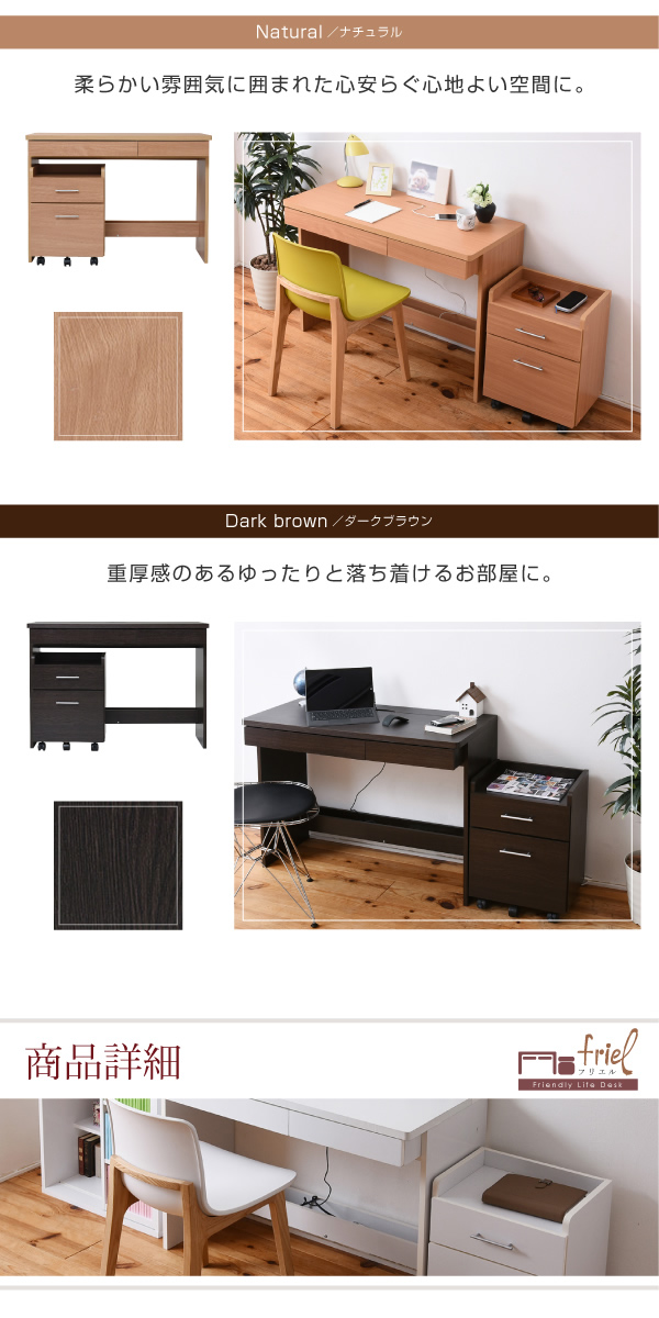 カラーラインナップ
