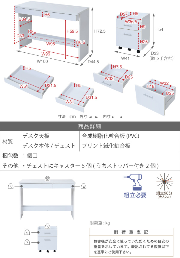 お子様の学習机としても