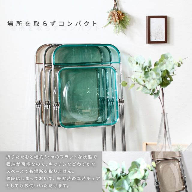 場所を取らずにコンパクト