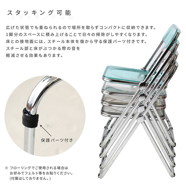 スタッキング（積み重ね）可能