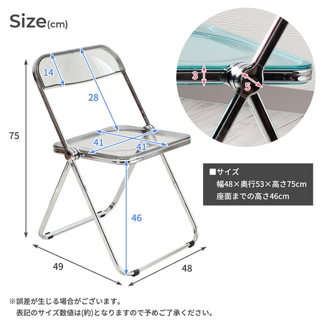 サイズ・寸法図