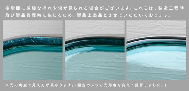 製造工程上の仕様について