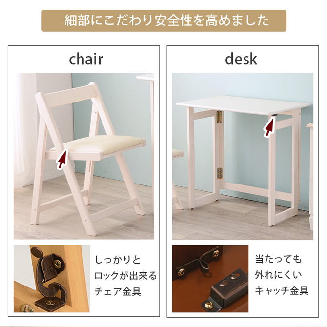 細部にこだわり安全性を高めました