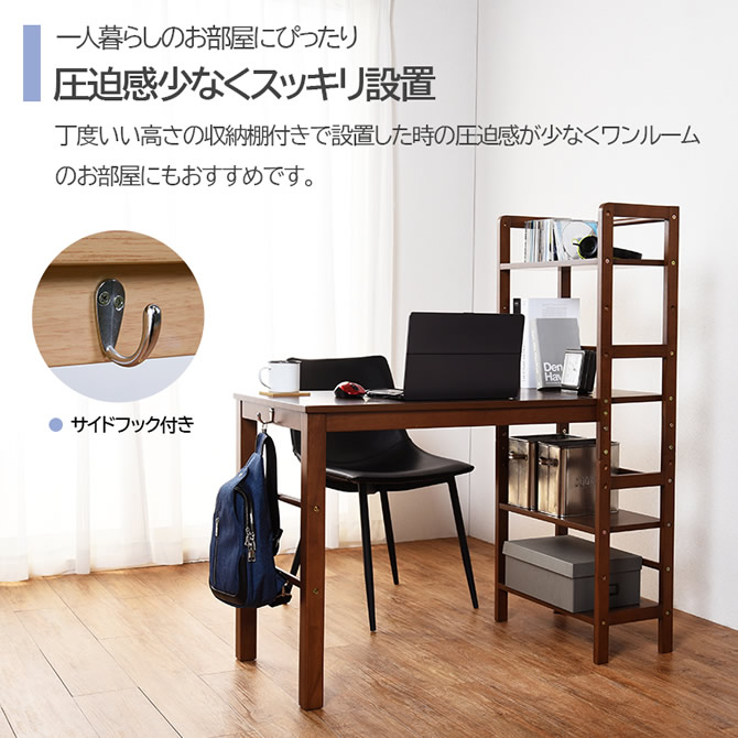 圧迫感なくスッキリ設置