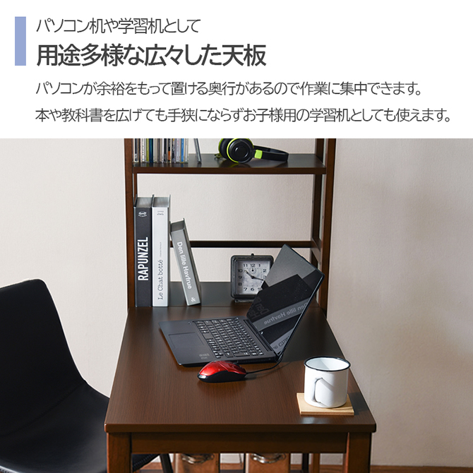 用途多様な広々とした天板