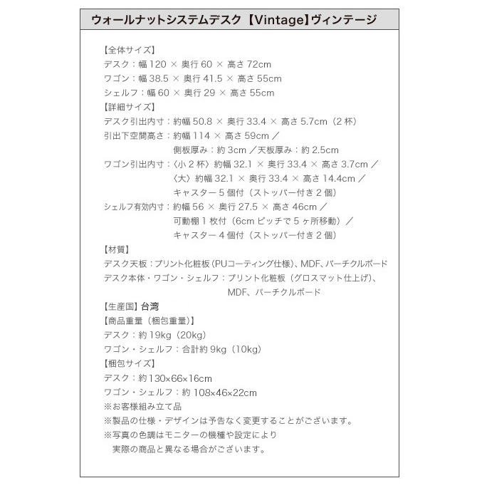スペック