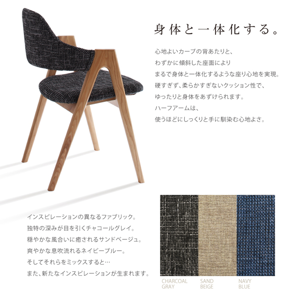 【ILALI】イラーリの機能・特徴