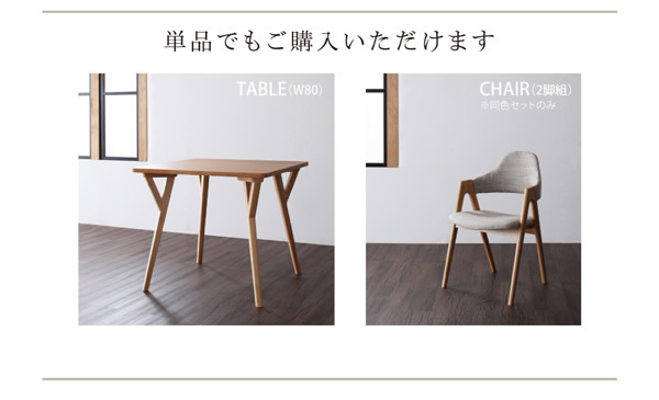 【ILALI】イラーリ単品