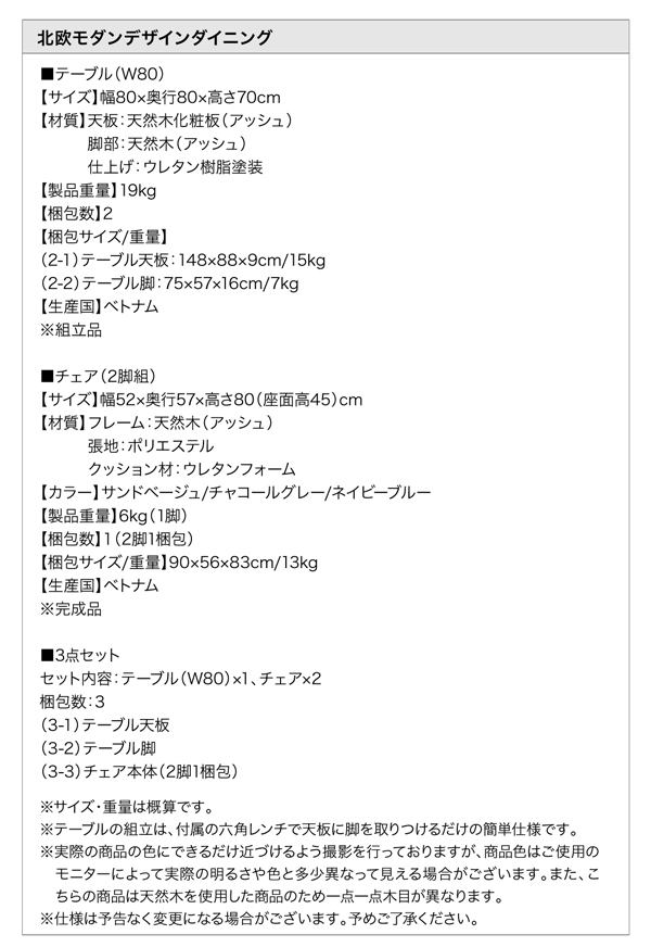 【ILALI】イラーリスペック