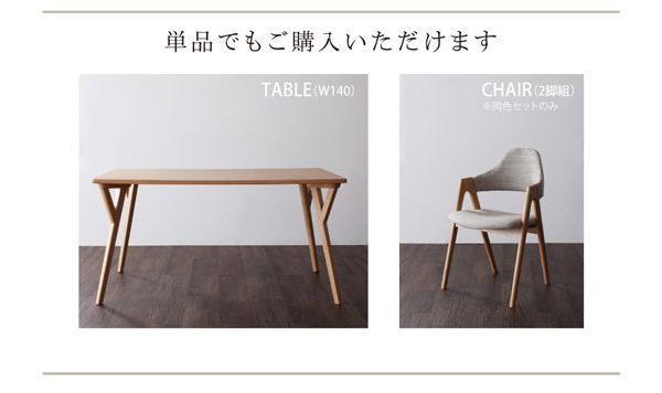 【ILALI】イラーリ単品