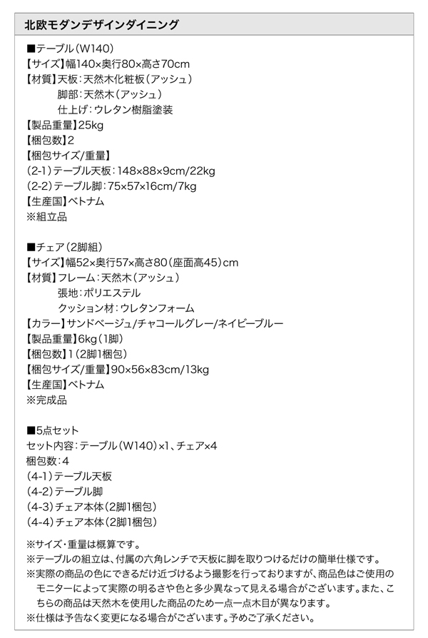 【ILALI】イラーリスペック