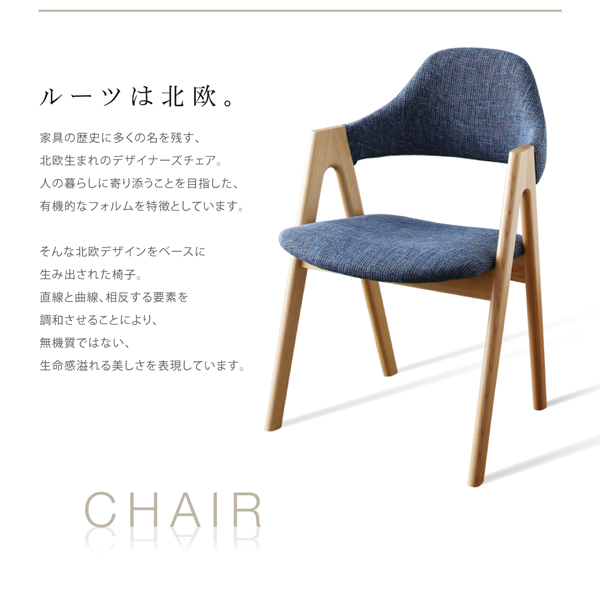 ルーツは北欧