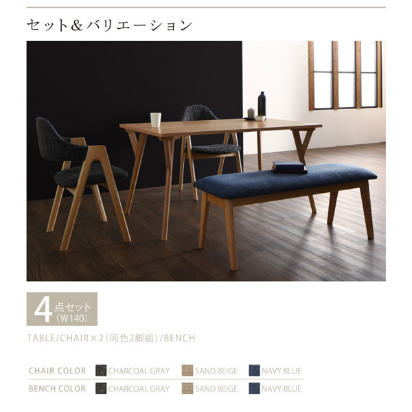 【ILALI】イラーリ4点セット