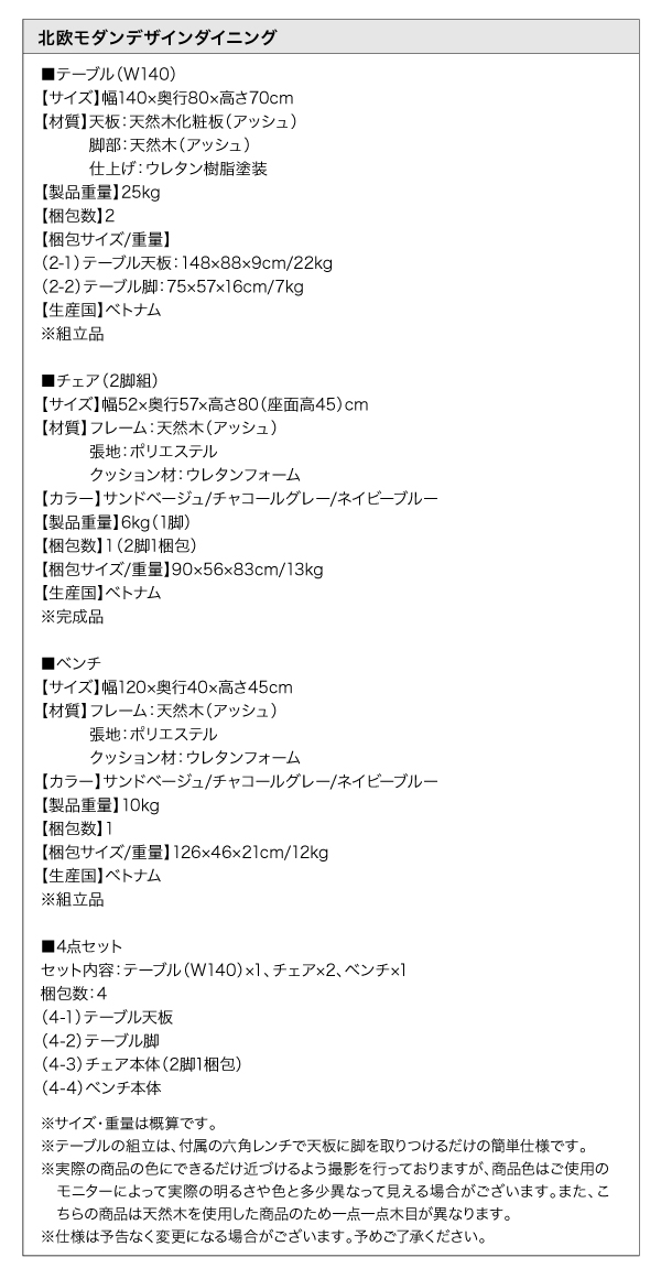 【ILALI】イラーリスペック