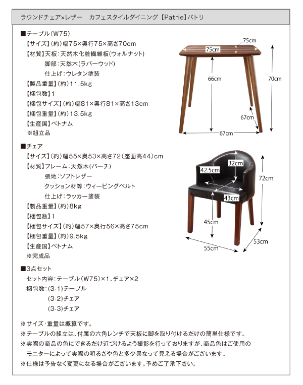 機能・特徴