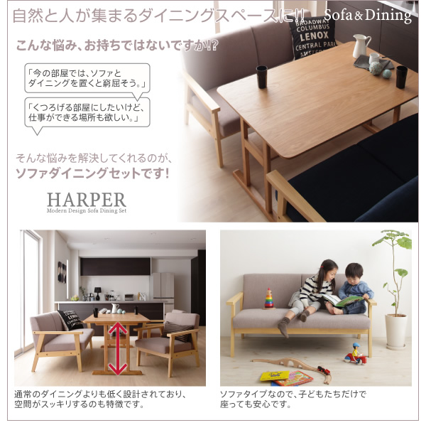 お子様がいるご家庭の悩みを解決