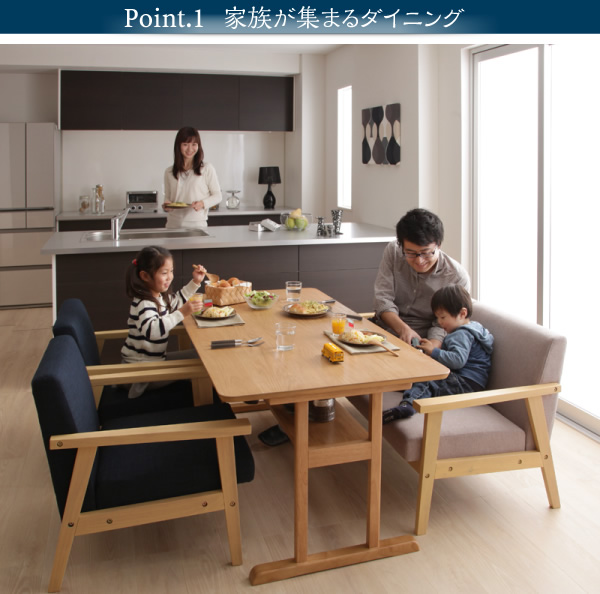 家族が集まるダイニング
