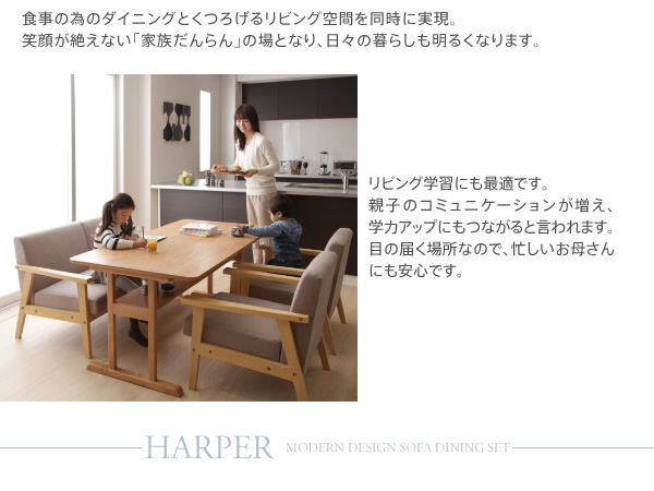 目の届く場所でお子様のリビング学習ができる
